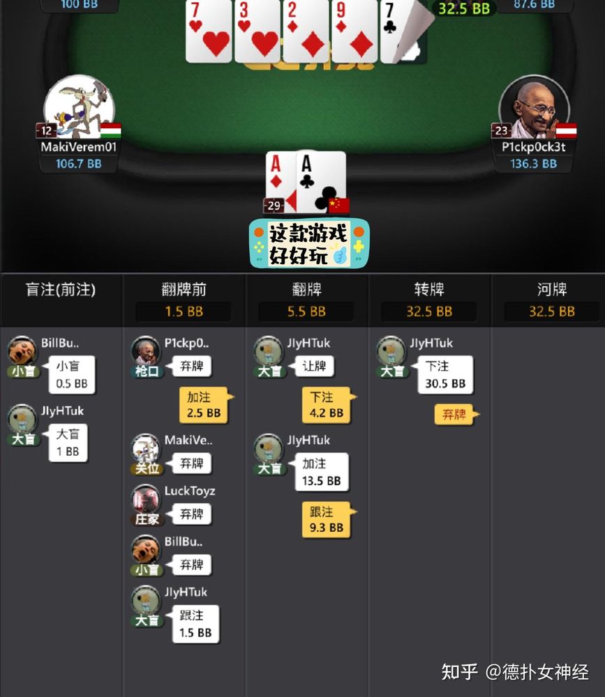 德扑圈app官网